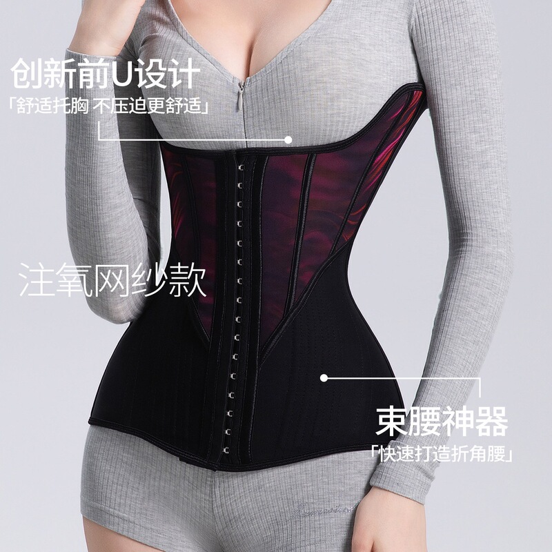 Saxiuse Thin Waist Trainer Belt for Slimming and Tummy Control, Postpartum Shapewear for Moms, Waist Slimming and Belly Flattening Saxiuse Thin Waist Trainer Belt for Slimming and Tummy Control, Postpartum Shapewear for Moms, Waist Slimming and Belly Flattening