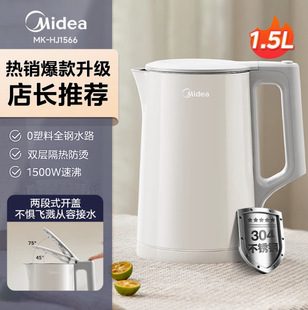 �����ˮ��MK-HJ1566����304���P��p�ӷ��C�o�p��đ늟�ˮ��1.5L