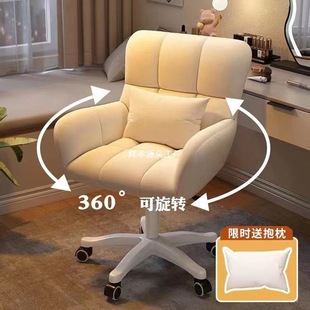 Chair Swivel Chair College Student Dormitory Lazy Study Study Chair Home Bedroom Back Chair Computer Chair Sedentary