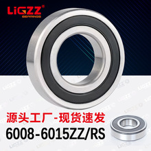 ����������6008600960106012���6015���6014�������ᾫ��