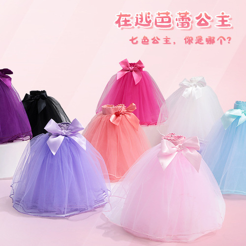 Children toddlers tutu skirts ballet party princess jazz performance costume puffy skirt girls toddler party cosplay skirts tutu for baby kids