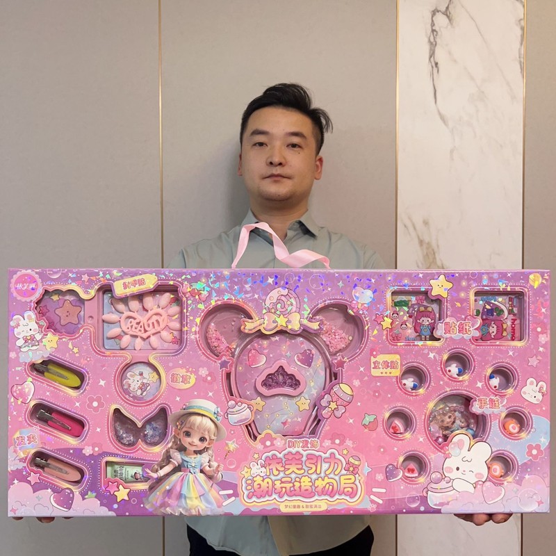 闪闪魔药熔炼屋女孩DIY手工益智玩具教育机构游乐电玩城积分礼物|undefined
