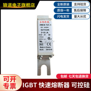 3NE8731-1��3NE4333-0B��3NE1818-0���T���۔���