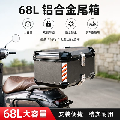 base, new model, 46L large: Motorcycle trunk