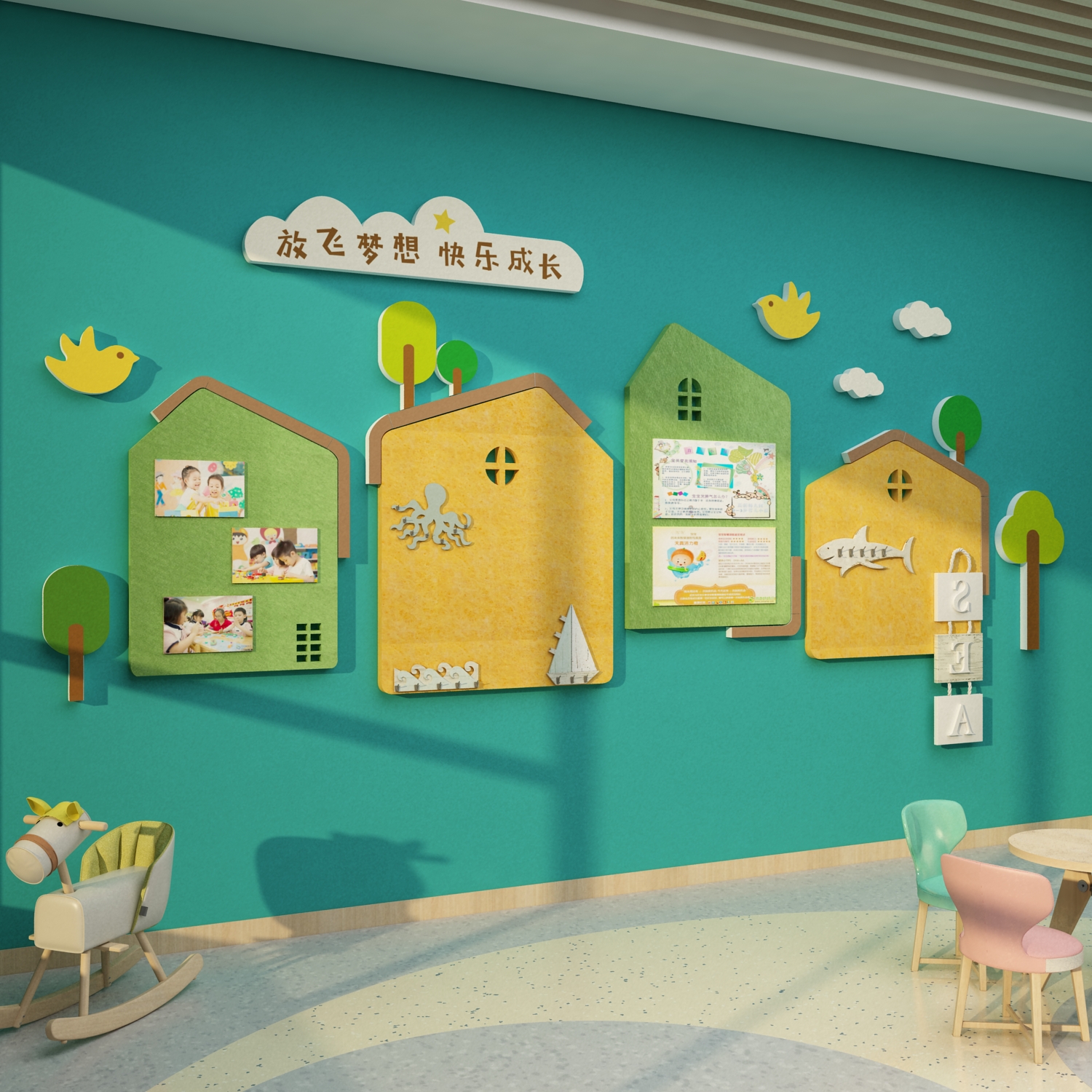 2N毛毡板墙贴教室布置幼儿园环创主题墙面装饰成品走廊楼梯大厅文
