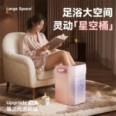 リング奇泡足桶は下腿高深桶の携帯型足浴桶を認可したことがある