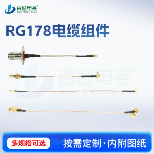 RG178��| ϵ�� ��|�M�����lͬ�S��| �B�Ӿ� �S�ҹ������lҎ��
