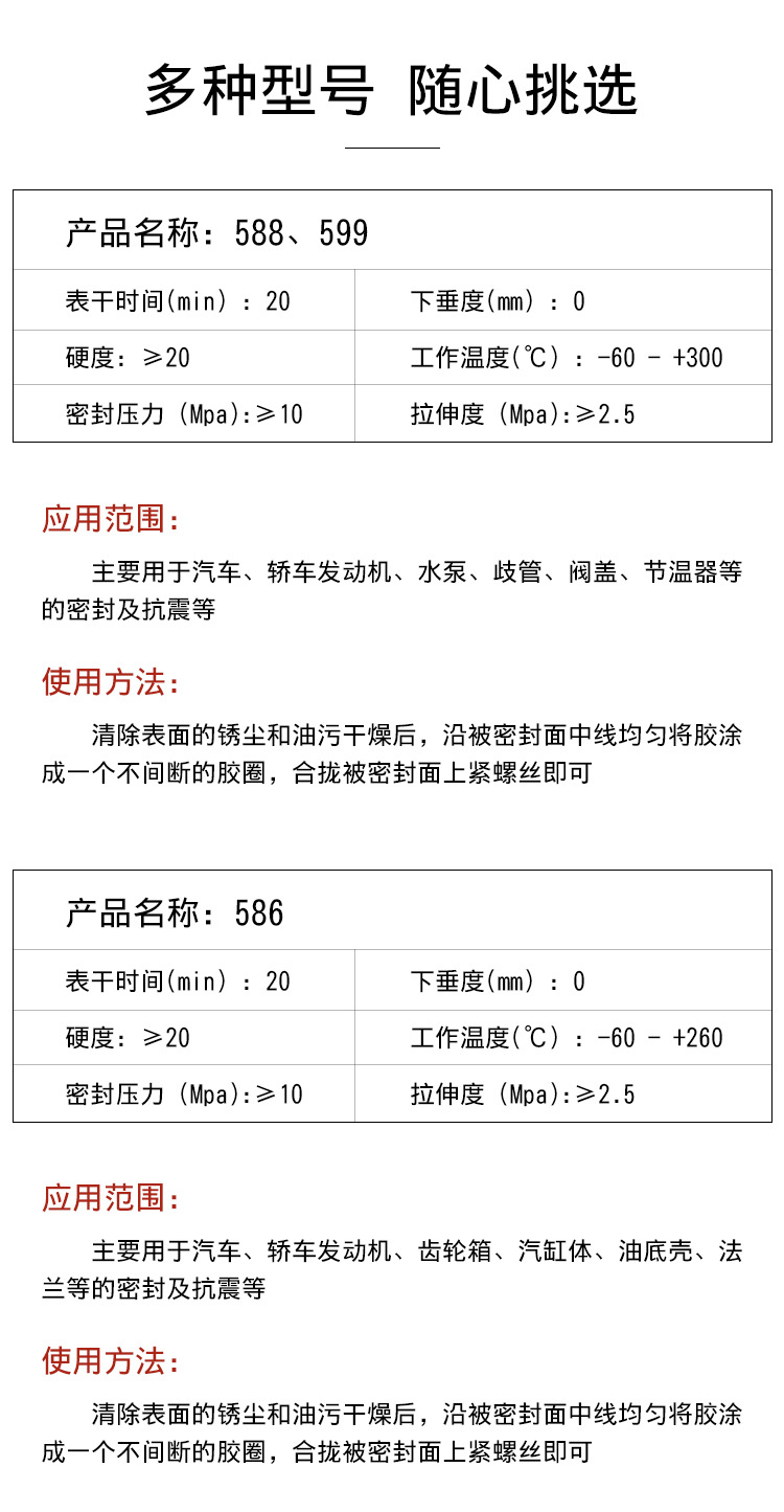 详情7.jpg