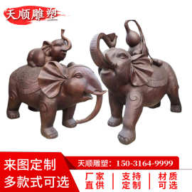 铸铜雕塑动物雕塑摆件大象雕塑园林景观装饰工艺品摆件