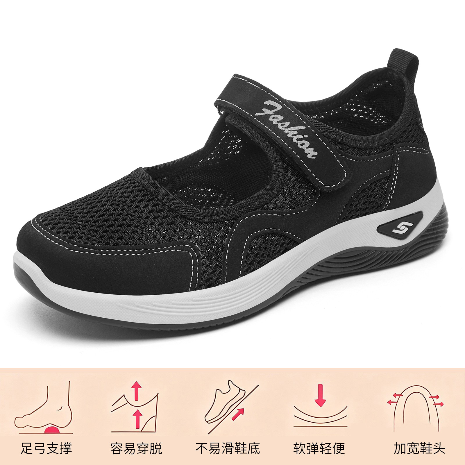 El Jin Seyuan| Zapatos de mujer 2026 primavera nuevo velcro zapatos casuales zapatos de malla zapatos transpirables cómodos zapatos individuales