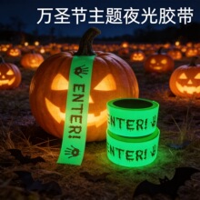 ��������ѷӡ����ʥ��ҹ�ⷢ�����������ʶpvcӡˢ��ɫӫ�⽺��