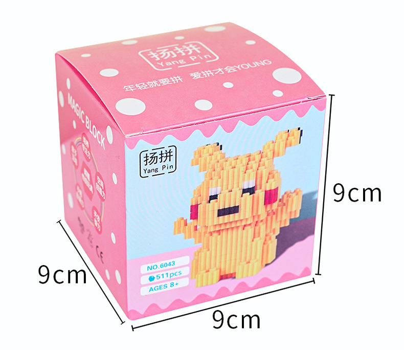 Educational compatible building blocks toys for children ages 7-14 small box series particle bricks cartoon baby manufacturer wholesale