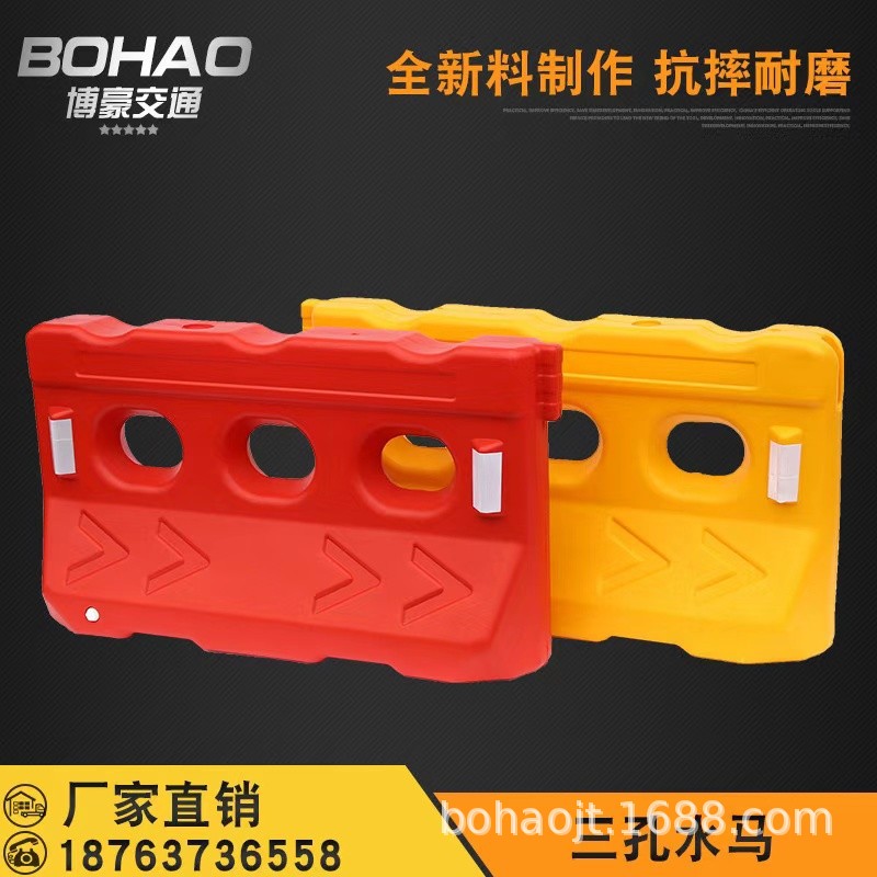 批发三孔水马 隔离 墩加厚加重道路高速公路收费站分道围栏 护栏