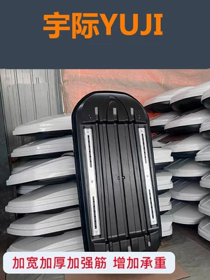 Roof rack | rack universal storage storage