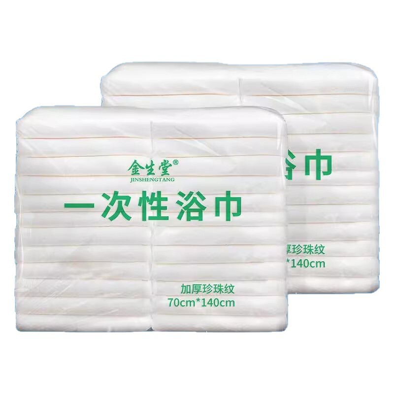 散装批发加大加厚强吸水一次性浴巾毛巾理发店美容美发店专用毛巾|undefined