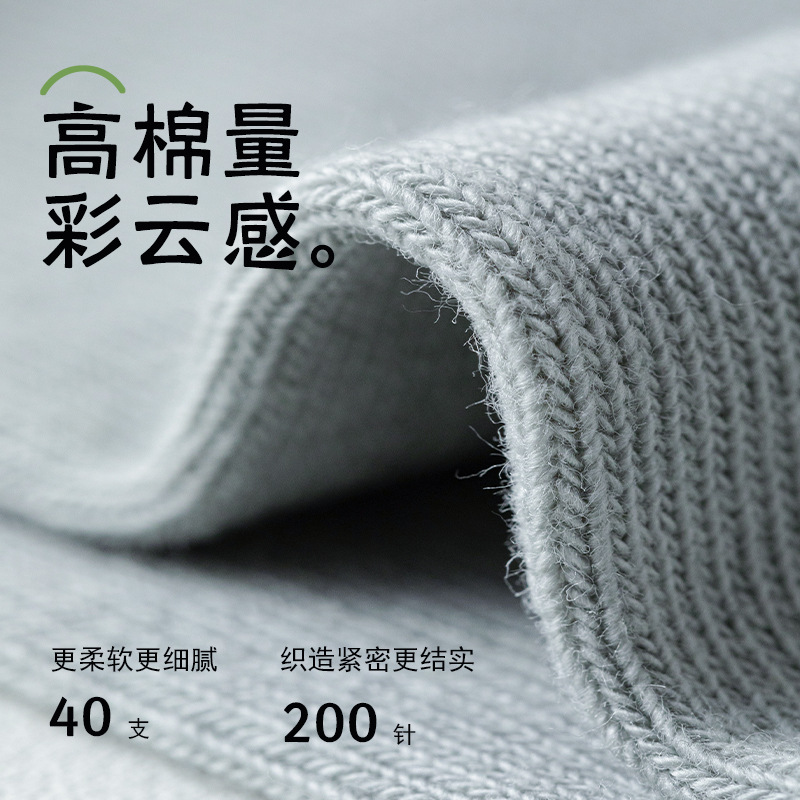 Calcetines finos de primavera y verano, desodorante y absorbente de sudor para hombres, calcetines deportivos, todo en uno, calcetines Zhuji tejidos al por mayor