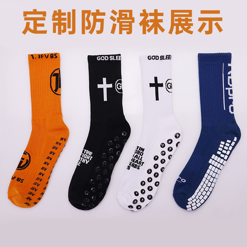 Custom Logo Grip Sports Socks Quick Dry Dirt Resistant Non Slip Customized Fitness Brand Logo Towel Football Socks