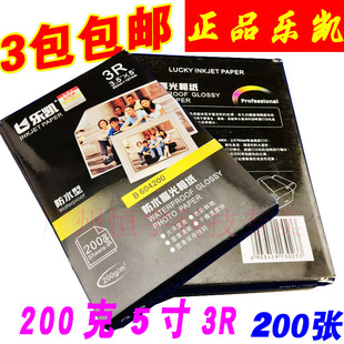 ���]���P�����ˮ�߹��༈3r 200g 5�� 3R��ī�߹���Ƭ�� ��Ƭ��