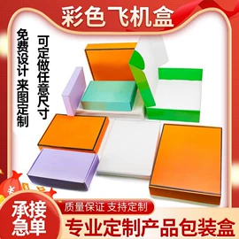 气泡信封;纸箱;气泡袋