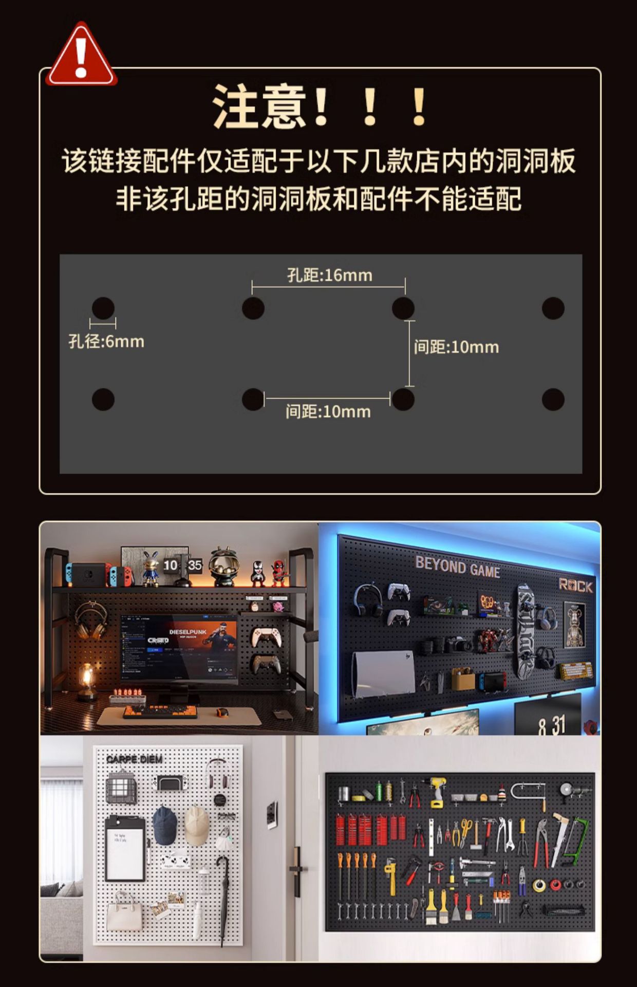 复制_洞洞板配件免钉家用通用壁挂置物架免打孔零.jpg