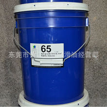 �������׼�65朗l����֬ ������65��|�F朝L�S�ɵV�O�䝙����֬