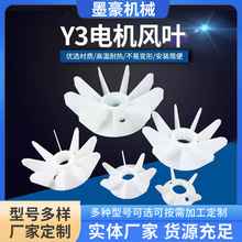 YX3 YE3늙C�L�~ Y3ϵ��80-355���͹���늙C�Ӻ�ɢ���L���~݆���