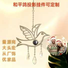 小饰品和平鸽j挂件专供圣诞树装饰投影挂饰水晶太阳捕手定 制图片