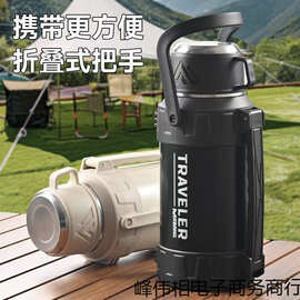 矮胖保温水壶大容量内底便携式司机旅行壶户外大号泡茶热水瓶爆款