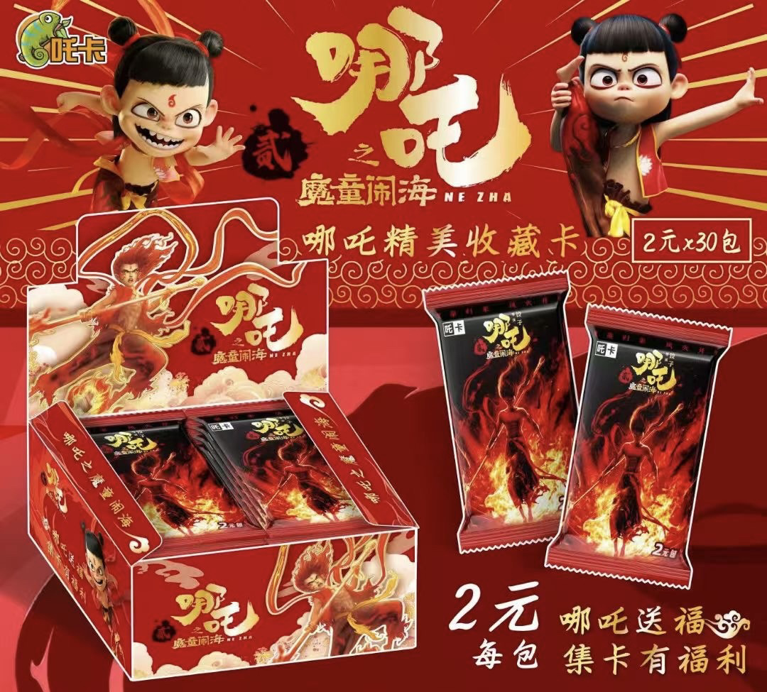 [자카지아] 2위안 랜덤박스 (30팩)