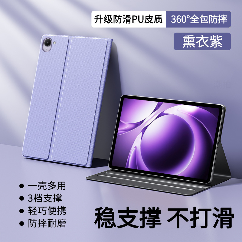 Redmi REDMI K Pad タブレット保護カバー RedmiKPad Xiaomi 2025 新しい 8.8inch ケースに適しています。|undefined