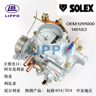 branded car – Carburetor