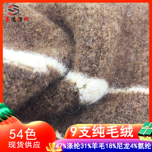 ����9֧��ë�q������ɫ��ĥë�q����31%��ë18%����47%��]4%���]