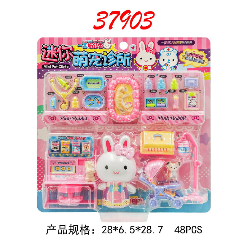 新品一言ピンクうさぎままごとおもちゃシリーズプリンセス冷蔵库セットキッチン洗濯机レジスタープレゼント|undefined