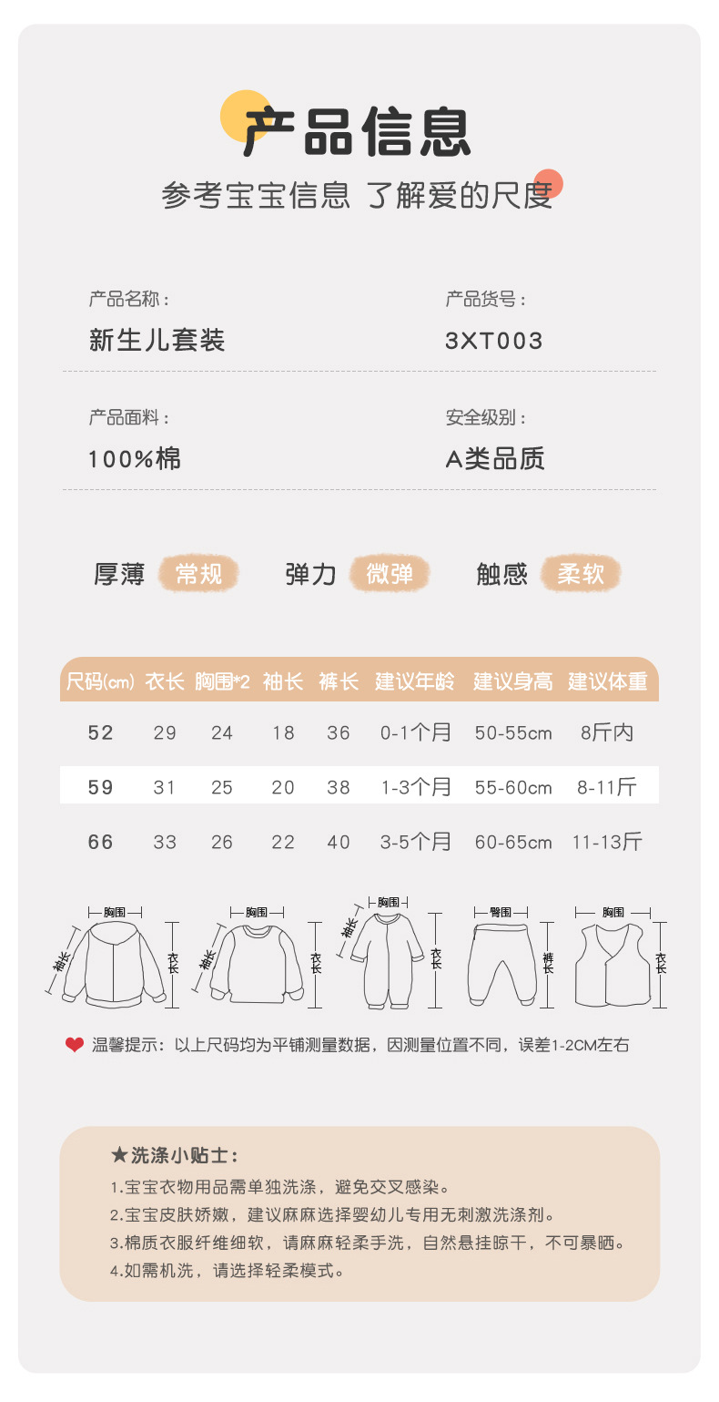 3XT003吉_09
