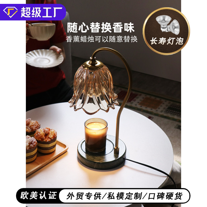 Bedside Lamp Aromatherapy Melting Wax Lamp Marble Melting Candle Lamp Internet Celebrity Table Lamp American Vintage Night Light Bedroom Crystal