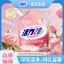 ����28 ��Ȼ��ˮϴ��Һ���������������G����־Ì���4��־�����