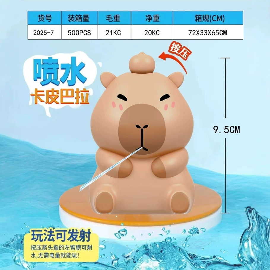 Cartoon water gun, beach travel toy play in water