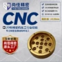 cnc诊断内部医疗模块