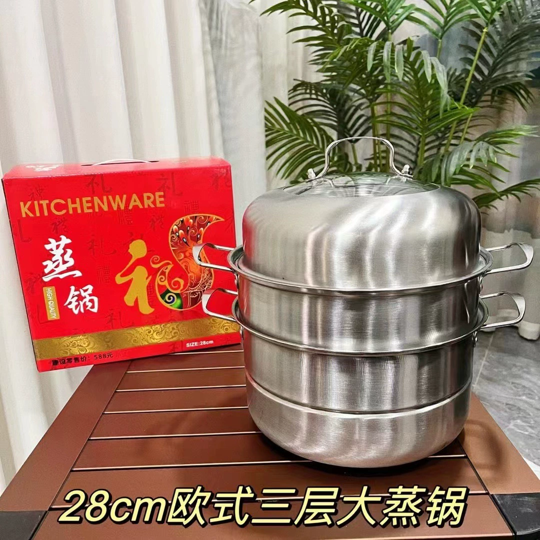 Пароварка из нержавеющей стали 28 см три слоя Пароварка двойной слой Пароварка кастрюля подарок продвижение