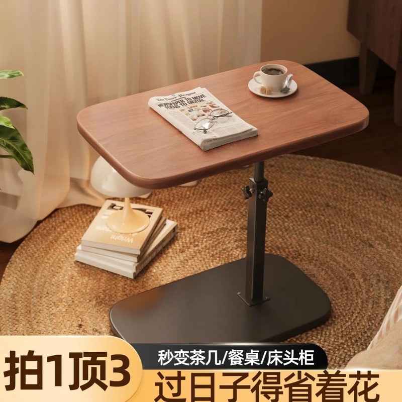 床边边几移动升降茶几小桌子卧室客厅家用阳台置物架搁板桌子简约|undefined
