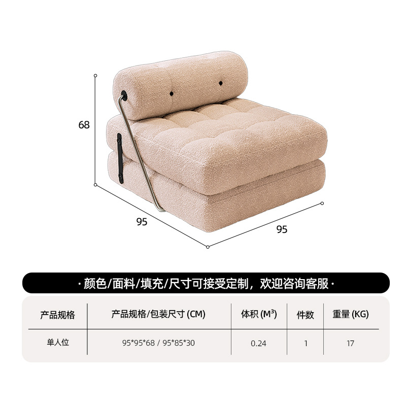 Sofá cama de bloque de tofu Taji plegable de doble propósito silla de ocio de una sola persona con módulo de esponja de cordero de cachemire comprimido sofá