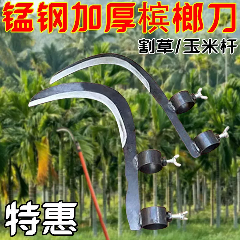 Новый сельскохозяйственный нож из марганцевой стали бетеля подлинный высокогорный фруктовый банановый обрезка банановый обрезка кокосового сахарного тростника