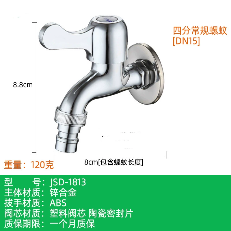 Ximans Copper Dispenser Faucet, Stainless Steel AISI 304, Laundry Sink, Long Spout