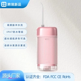 冲牙器;电动牙刷;电吹风