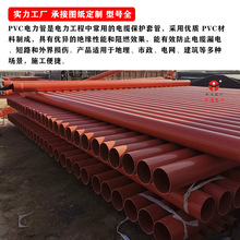 pe电力管大弯pvc电力管大弯90度大弯头支持定制110口径160口径
