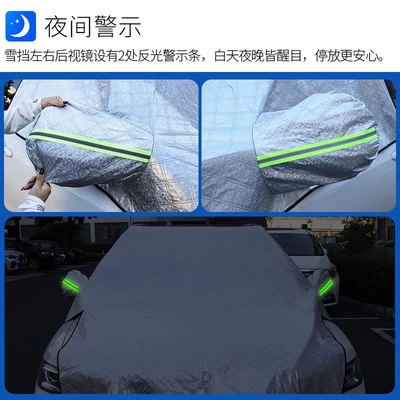 dropping, dustproof, Qìchē Car snow shield