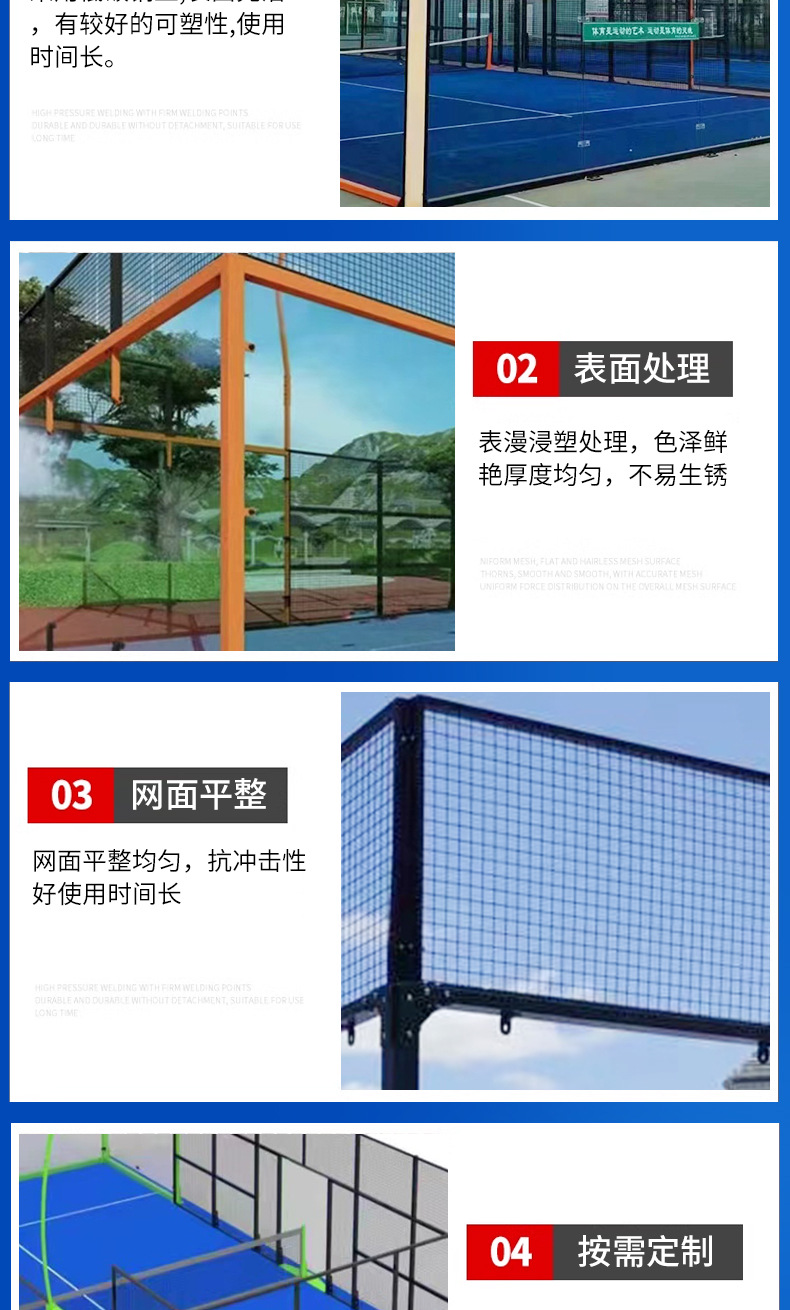 详情页_06