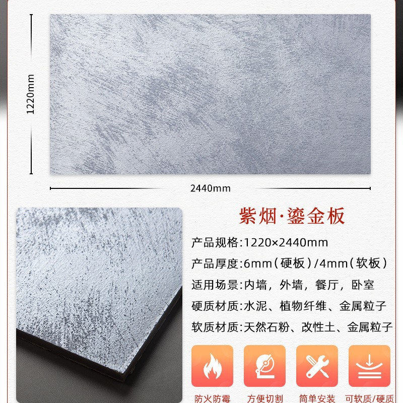 Placa de oro óxido cobre óxido arte meteorito placa piedra arenisca placa suave azulejo puerta cabeza Fondo pared placa decorativa