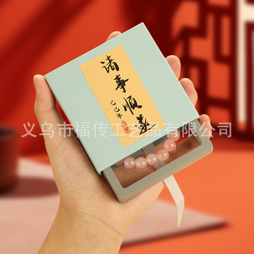 Includes stickers for blessings - slightly blue (1500g paper); 7*7*2