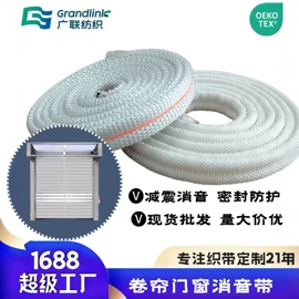 松紧带;织带;腰带